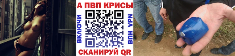 Купить где  Краснотурьинск  А ПВП мука 