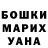 МЕФ кристаллы Agi Kiklova