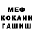 Метадон VHQ Jed McDonald