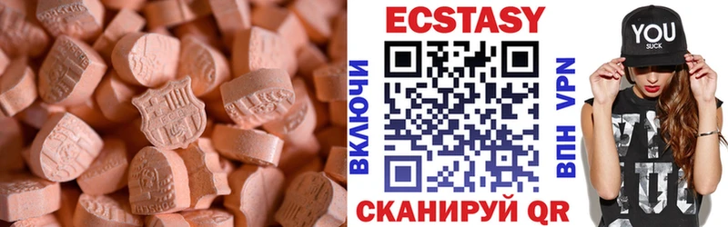 Купить где  Краснотурьинск  Экстази ешки 