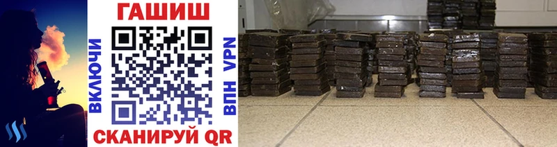 ГАШ VHQ  Купить закладки  Краснотурьинск 