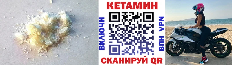 КЕТАМИН ketamine  Купить  Краснотурьинск 