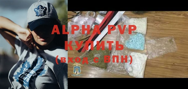 MESCALINE Зеленодольск