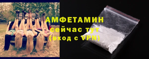 альфа пвп VHQ Зеленокумск