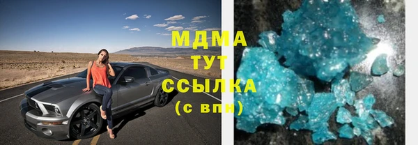 метамфетамин Зерноград