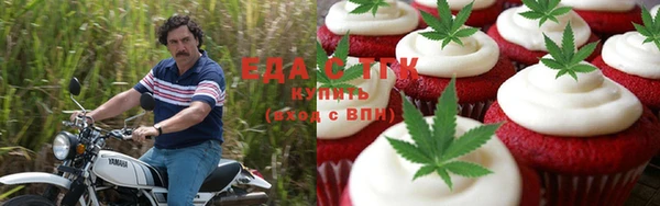метамфетамин Зерноград