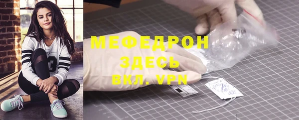 MESCALINE Зеленодольск