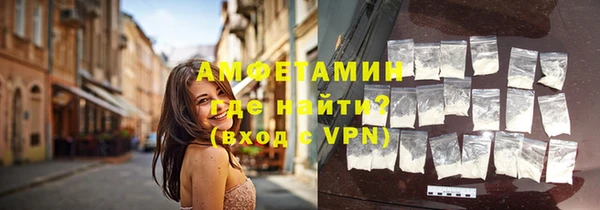 альфа пвп VHQ Зеленокумск