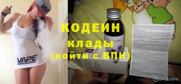 альфа пвп VHQ Зеленокумск