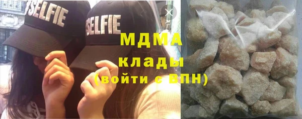 альфа пвп VHQ Зеленокумск