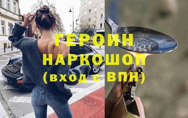 метамфетамин Зерноград