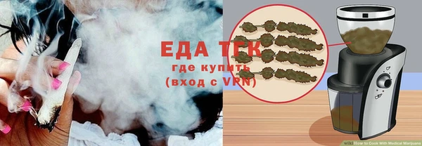 альфа пвп VHQ Зеленокумск