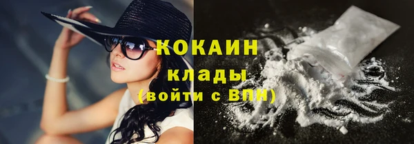 метамфетамин Зерноград
