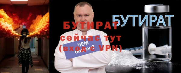 альфа пвп VHQ Зеленокумск