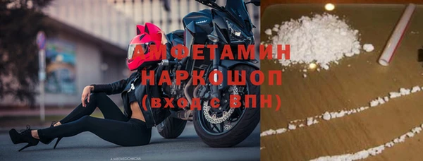 MESCALINE Зеленодольск