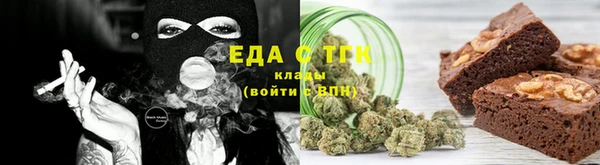 MESCALINE Зеленодольск