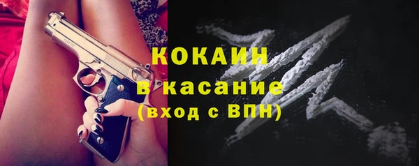 метамфетамин Зерноград