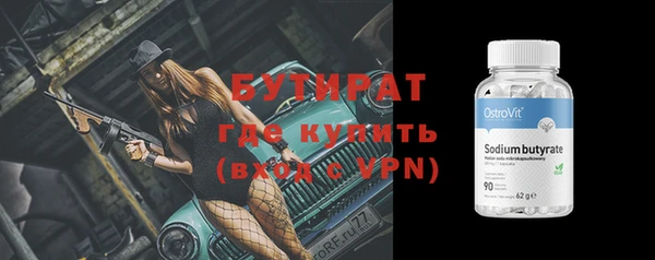 метамфетамин Зерноград