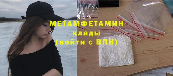 MESCALINE Зеленодольск
