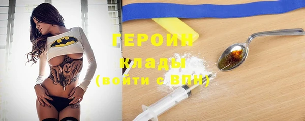 MESCALINE Зеленодольск