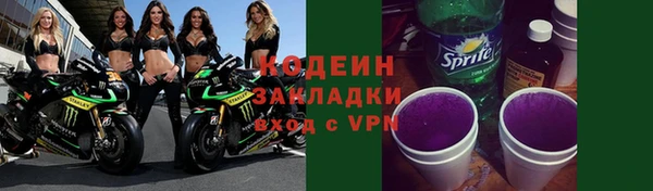 MESCALINE Зеленодольск
