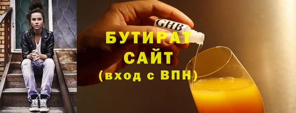 метамфетамин Зерноград