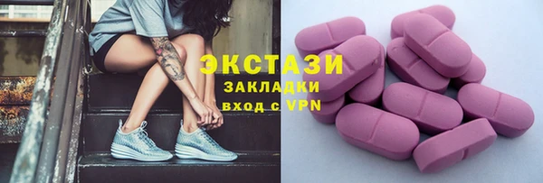 метамфетамин Зерноград
