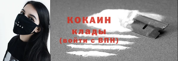 MESCALINE Зеленодольск