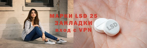 альфа пвп VHQ Зеленокумск