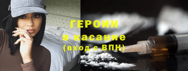 метамфетамин Зерноград