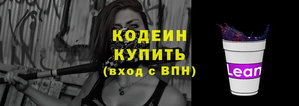 MESCALINE Зеленодольск