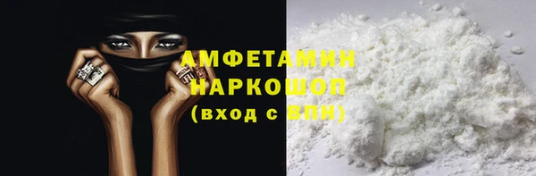 метамфетамин Зерноград