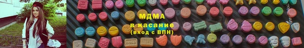 MESCALINE Зеленодольск