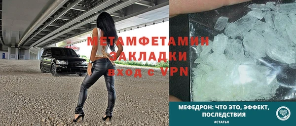 MESCALINE Зеленодольск