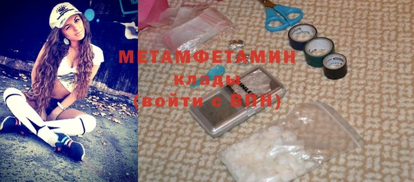 MESCALINE Зеленодольск
