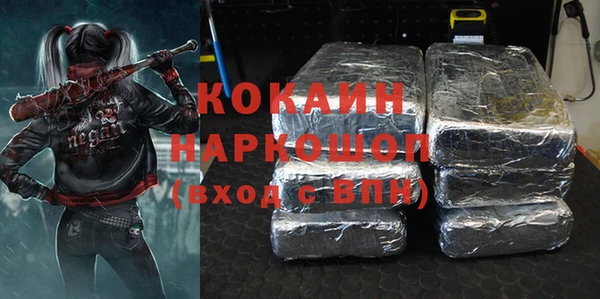 альфа пвп VHQ Зеленокумск