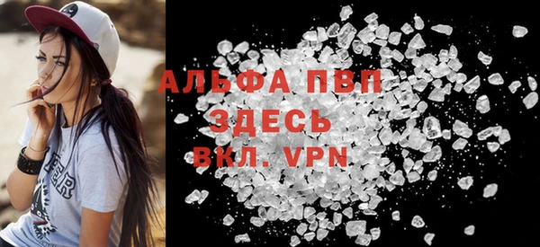 MESCALINE Зеленодольск