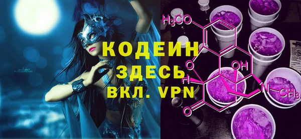 альфа пвп VHQ Зеленокумск