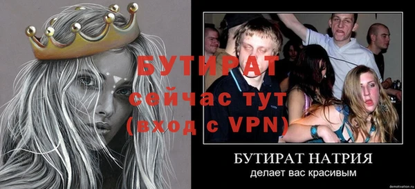 MESCALINE Зеленодольск
