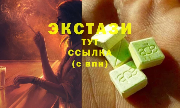 метамфетамин Зерноград