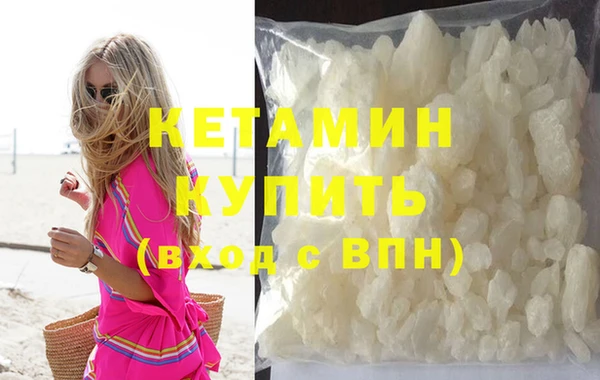 MESCALINE Зеленодольск