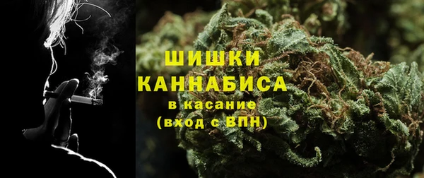 метамфетамин Зерноград
