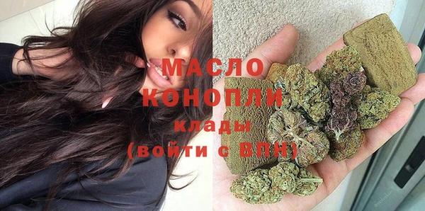 MESCALINE Зеленодольск