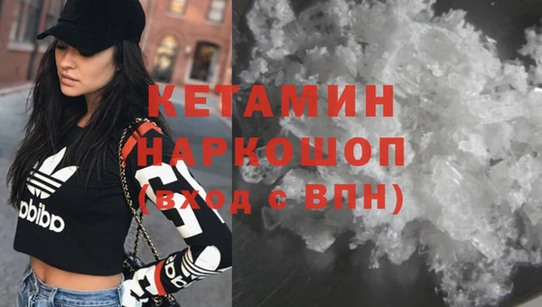 метамфетамин Зерноград