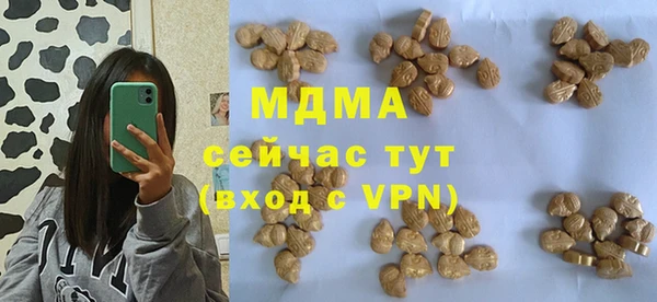 альфа пвп VHQ Зеленокумск