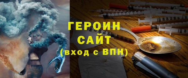 метамфетамин Зерноград