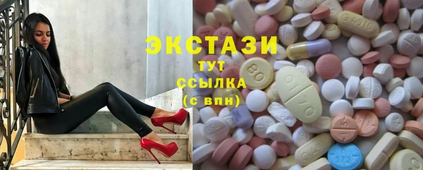 метамфетамин Зерноград