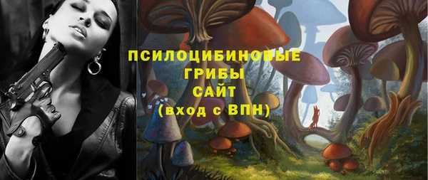альфа пвп VHQ Зеленокумск