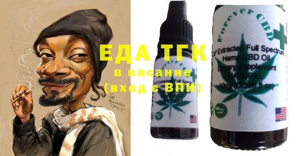 альфа пвп VHQ Зеленокумск
