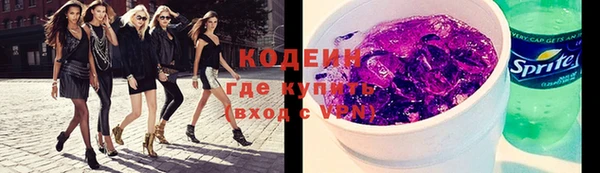 альфа пвп VHQ Зеленокумск